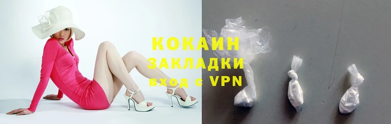 blacksprut вход  Камень-на-Оби  Cocaine 99%  магазин продажи наркотиков 