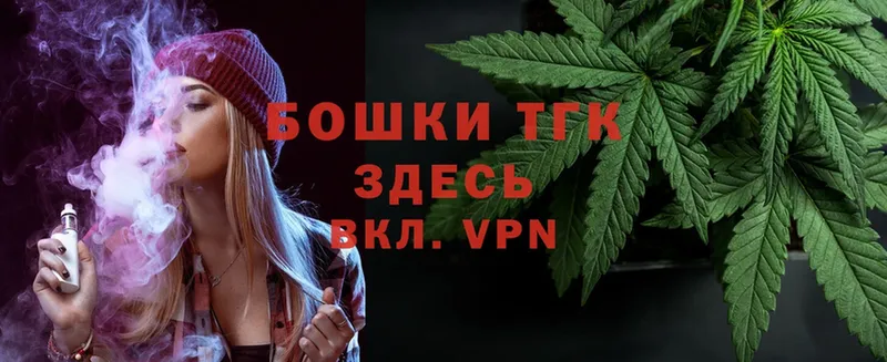 закладки  Камень-на-Оби  Бошки Шишки Ganja 